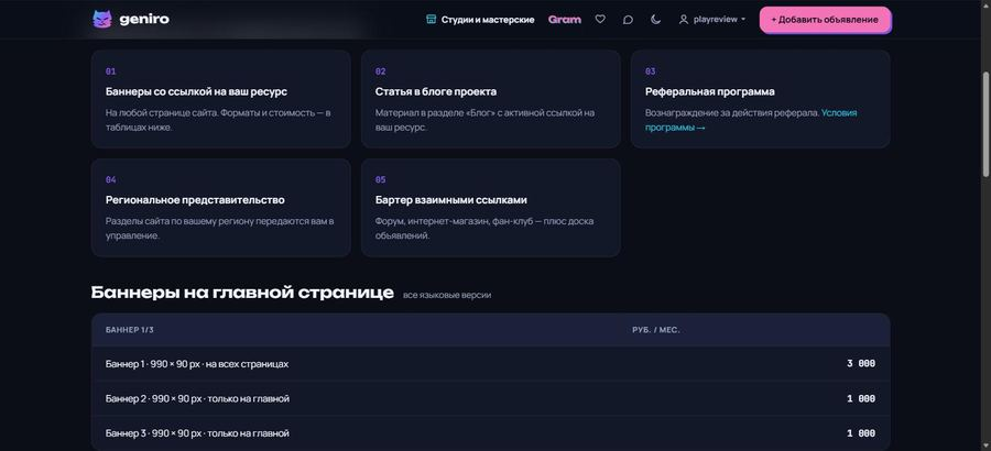 В 2017 году мне в комментариях написали «иди в нишу». Я пошёл в 2024 - 11